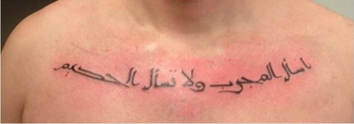 arabic tattoo ideas