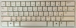 How do Chinese keyboards work