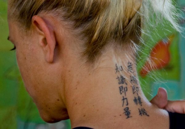 50+ NAME TATTOO ON NECK IDEAS THAT WILL BLOW YOUR MIND